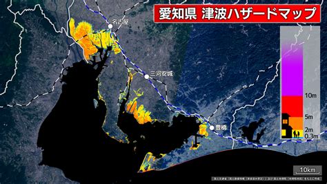 南海トラフ地震 震度予測 愛知県